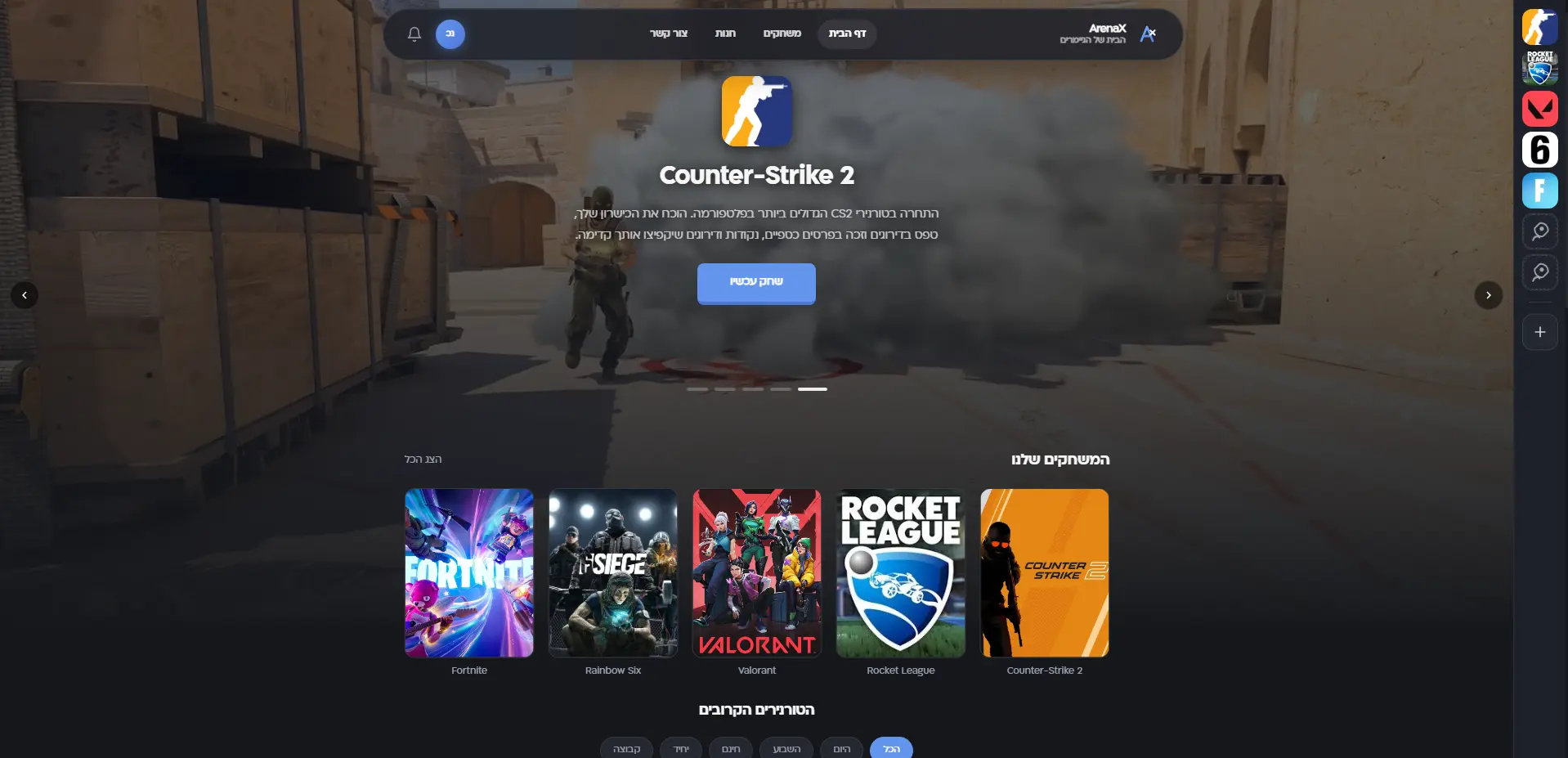 ArenaX - eSports and gaming tournament platform